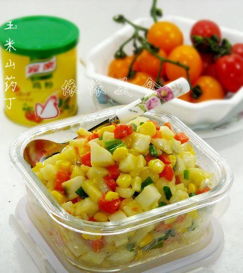 С������ɽҩ��������