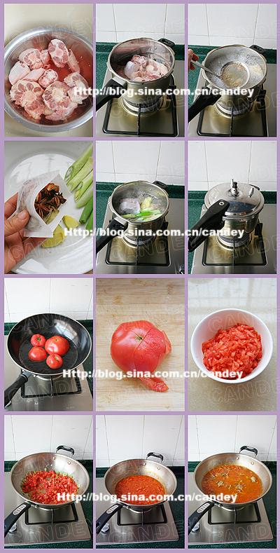 番茄牛尾的做法