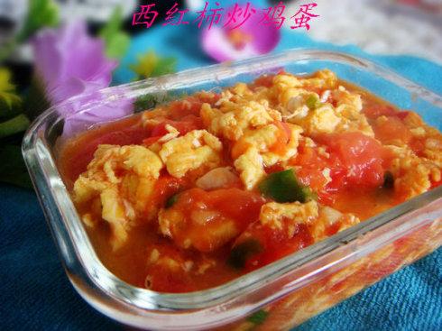 经典西红柿炒鸡蛋的做法