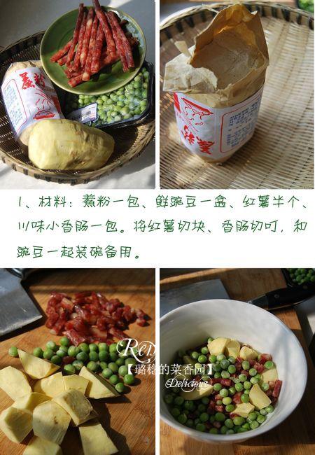 �㶹��������