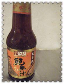 ��֭�����ŵ�����