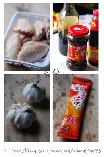 秘制蒸鸡翅的做法