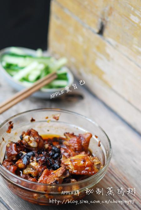 秘制蒸鸡翅的做法