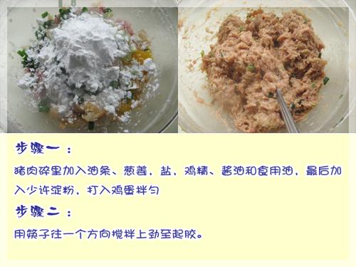 秘制酥香丸的做法