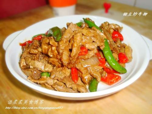 甜豆炒牛柳的做法