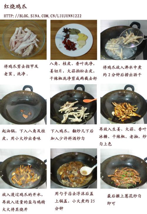 ���ռ�צ�ӵ�����