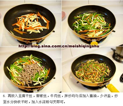 �ཷ���ɳ�ţ��˿������