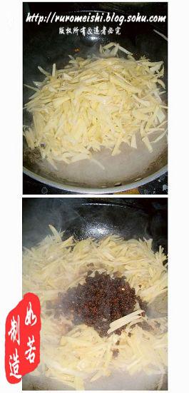 姜丝肉末的做法