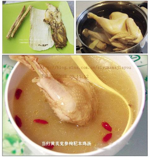 药膳鸡汤的做法