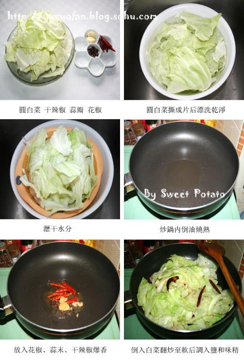 �Ĵ��ҳ���Բ�ײ˵�����