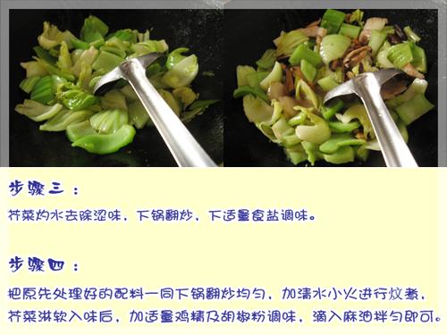 ��ʽ�񹽞ɴ�˵�����