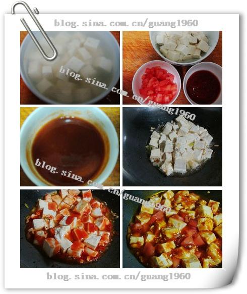 番茄豆腐的做法