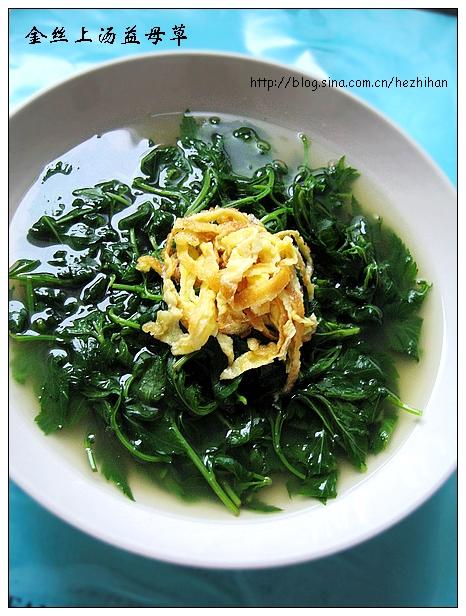 金丝上汤益母草的做法