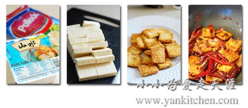 川味豆腐的做法