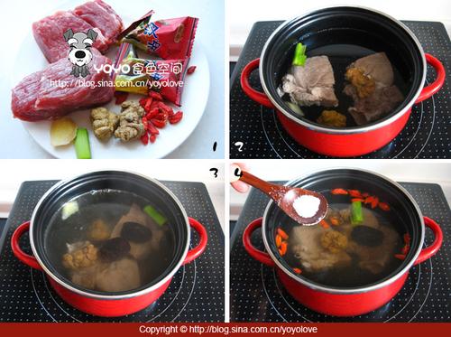 三七蜜枣牛肉汤的做法