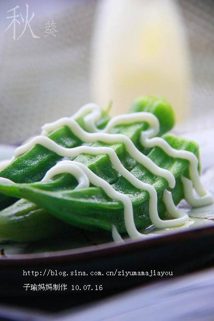 色拉酱秋葵的做法