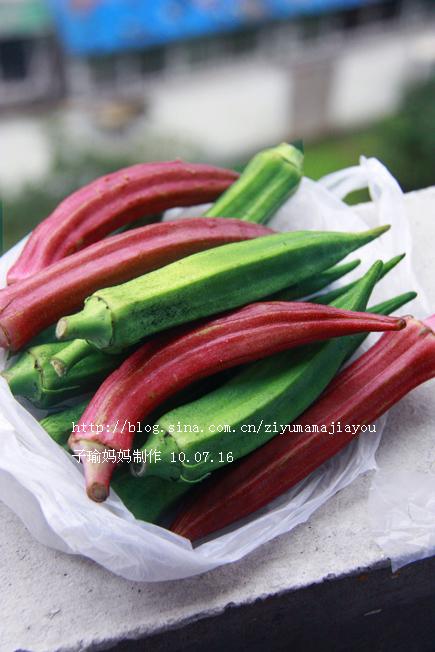 色拉酱秋葵的做法