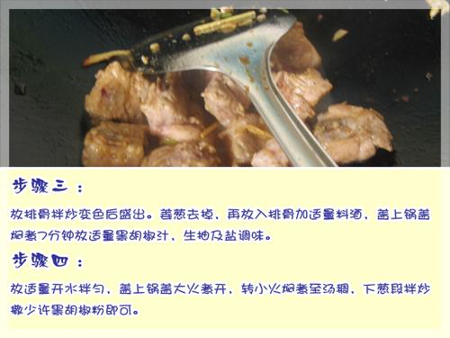 Ũ��ڽ��Źǵ�����