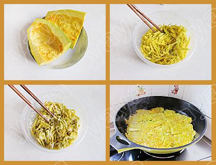 面托南瓜的做法