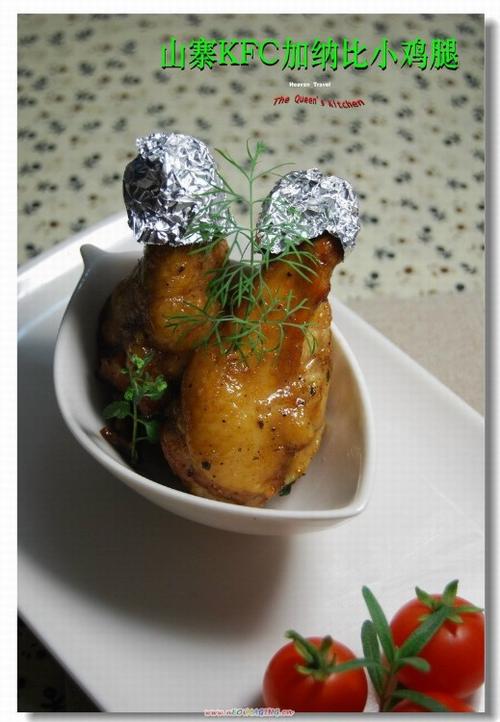 KFC的香草鸡腿的做法