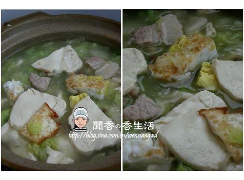 �ײ˶�����������