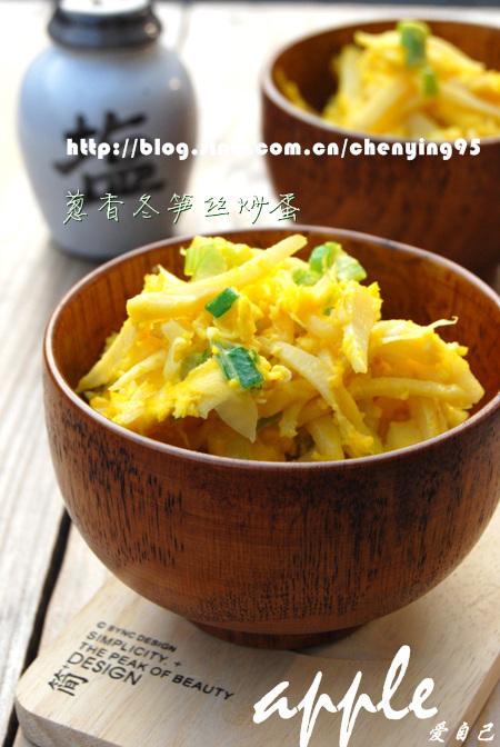 葱香冬笋丝炒蛋的做法