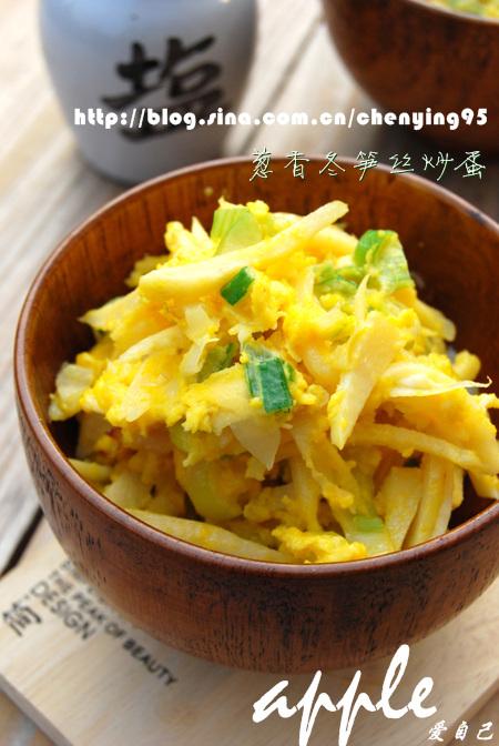 葱香冬笋丝炒蛋的做法