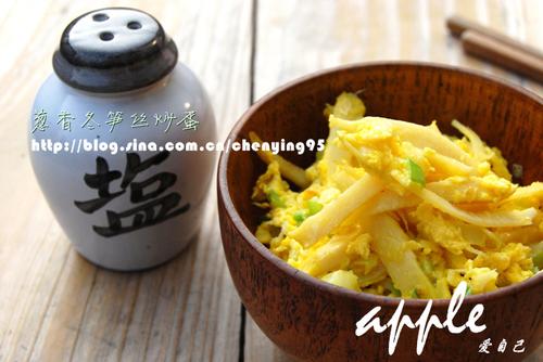 葱香冬笋丝炒蛋的做法