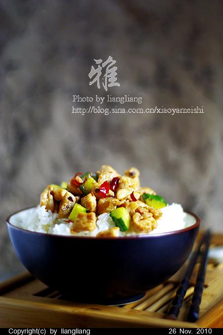 辣子炒鸡丁的做法