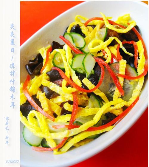 凉拌什锦木耳的做法