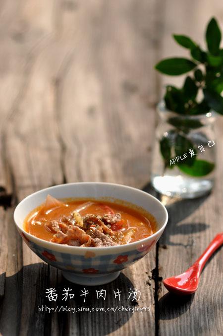 番茄牛肉片汤的做法