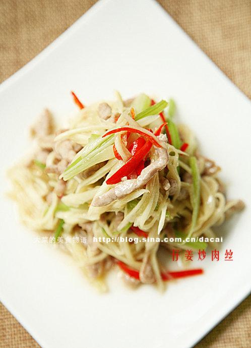 薄荷黑巧克力冰激凌的做法