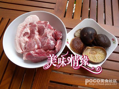 香煎冬菇肉饼的做法