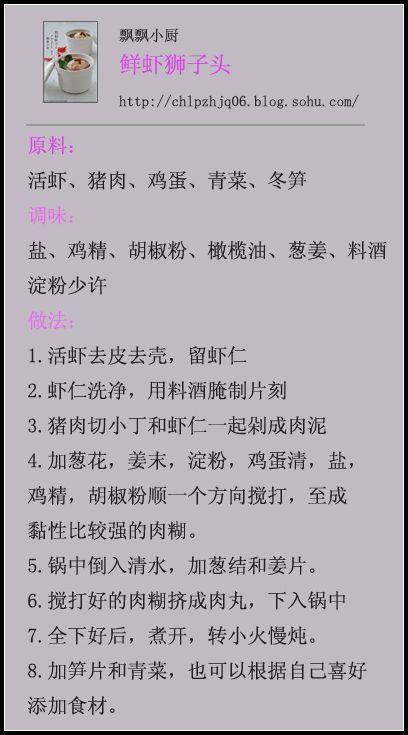 ������Ϻʨ��ͷ������