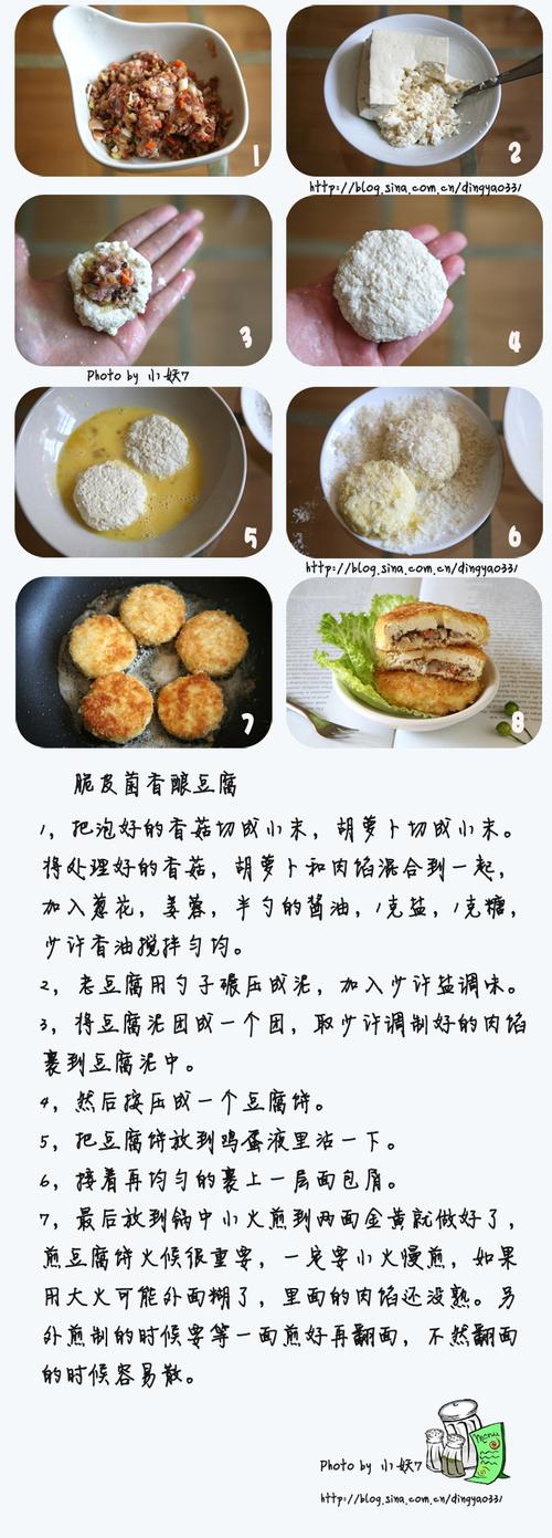 ��Ƥ�����𶹸�������