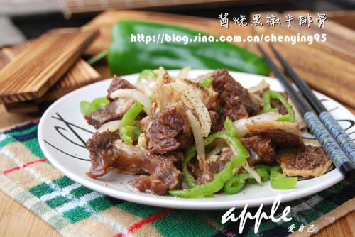 ���պڽ�ţ�Źǵ�����