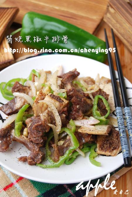 ���պڽ�ţ�Źǵ�����