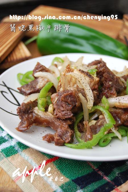 ���պڽ�ţ�Źǵ�����