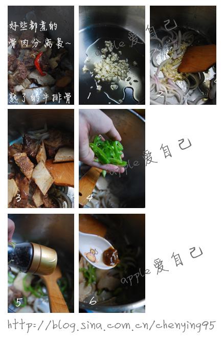 ���պڽ�ţ�Źǵ�����