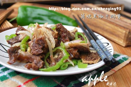 ���պڽ�ţ�Źǵ�����