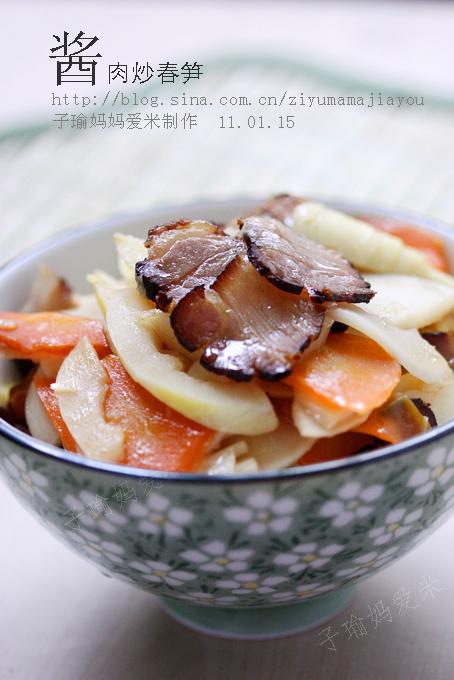 酱肉炒春笋的做法