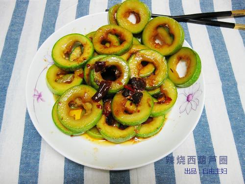辣烧西葫芦圈的做法