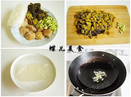 酸菜粉丝丸子汤的做法