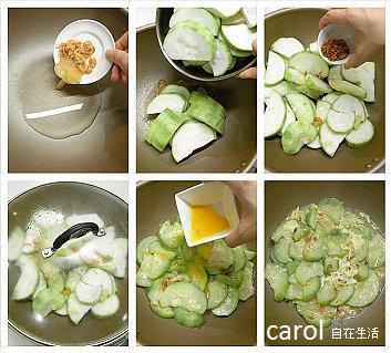 香葱虾米烩丝瓜的做法