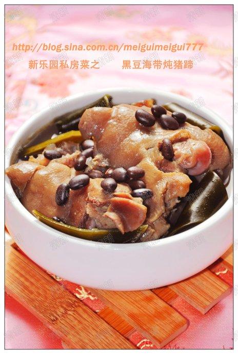 黑豆海带炖猪蹄的做法