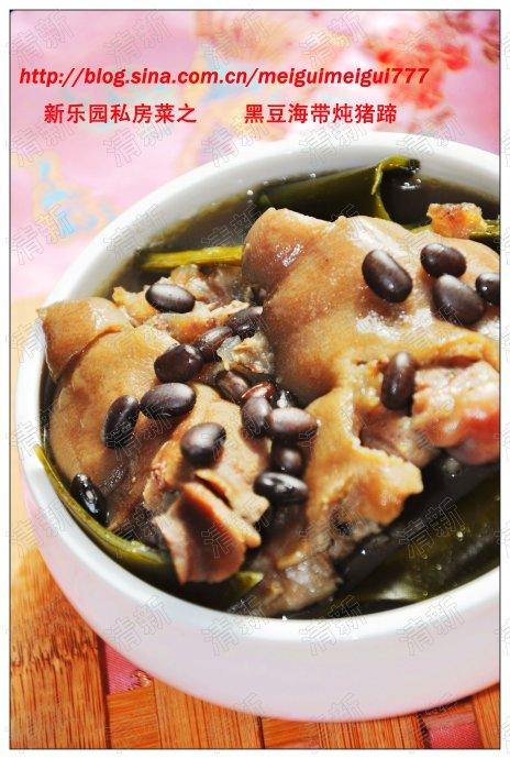 黑豆海带炖猪蹄的做法