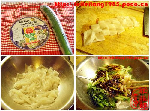 凉拌越南米纸的做法