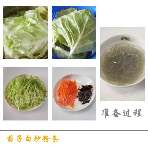 ���Ӱ׳�����������