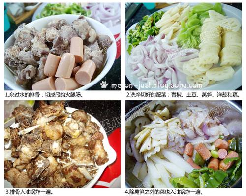 �����ɹ��Źǵ�����