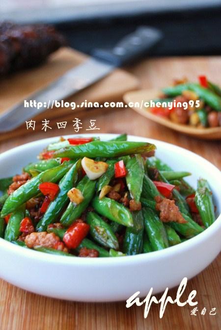 肉末四季豆的做法